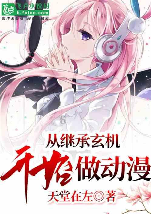 虫虫助手下载