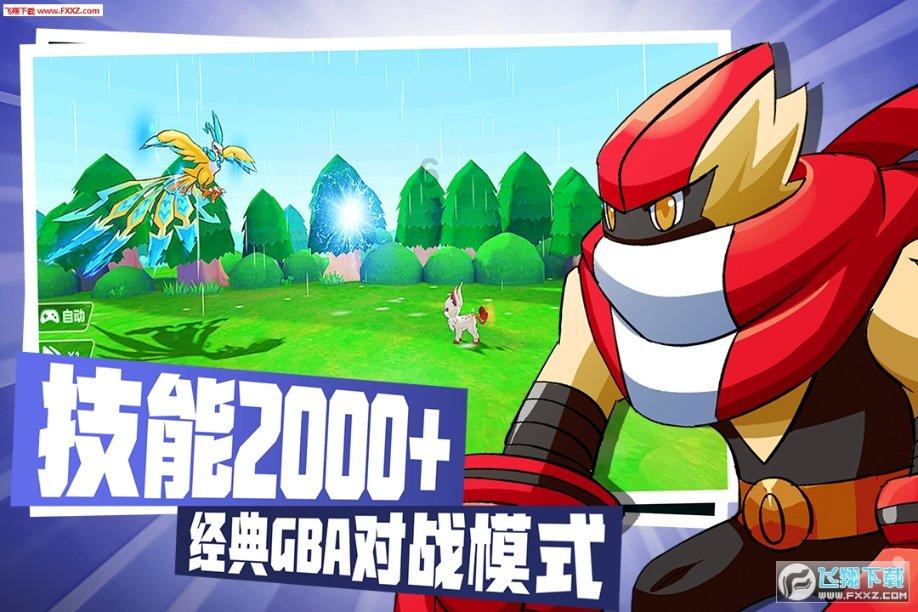 恐怖黎明