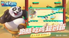 逃离残破的船只