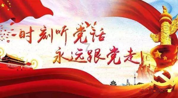 大话西游手游