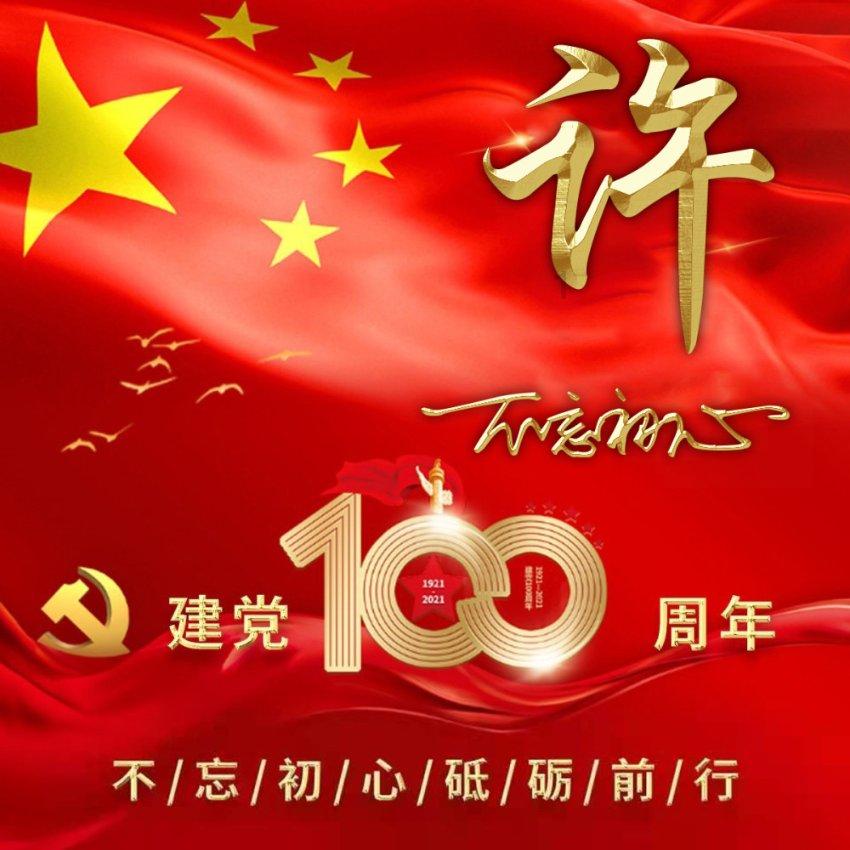 苏菲亚的婚纱