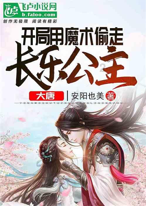 泽普:全民免费体检 呵护群众健康