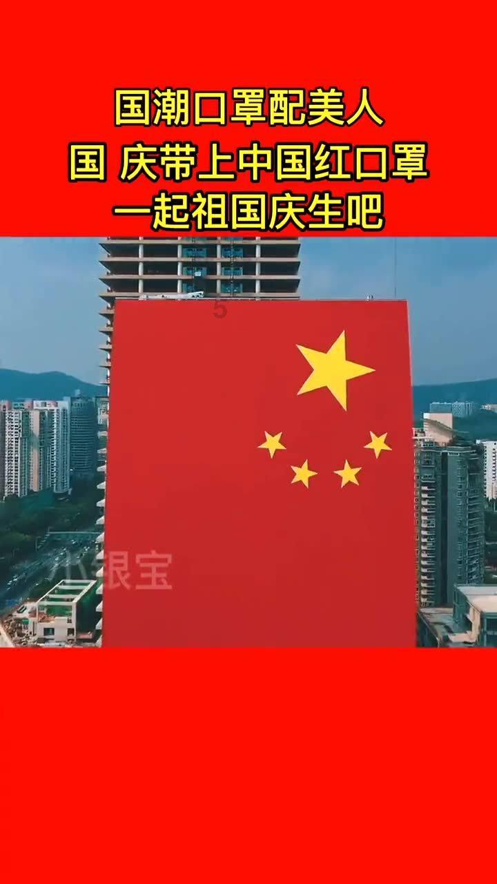 斗战神