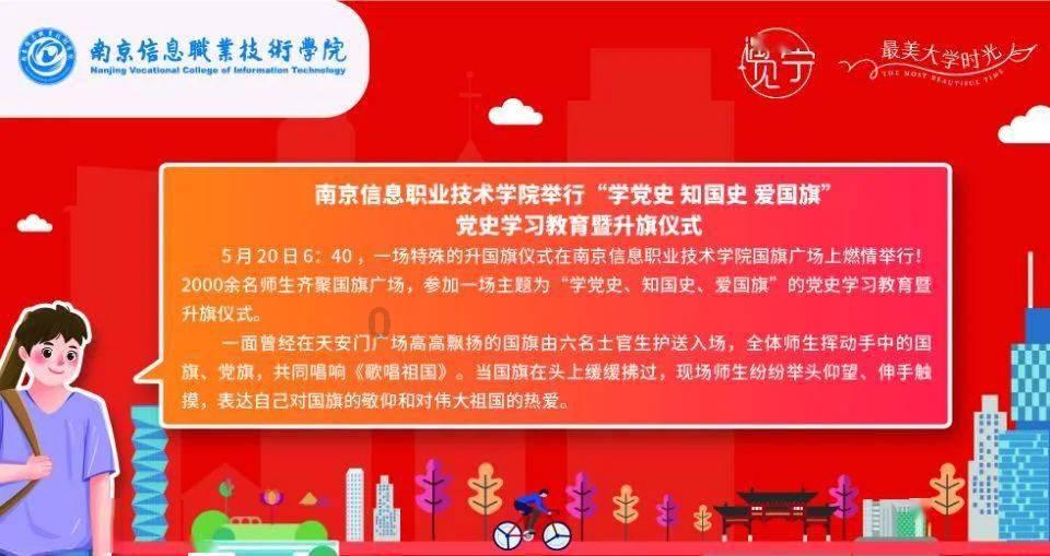 巧虎足球传送门