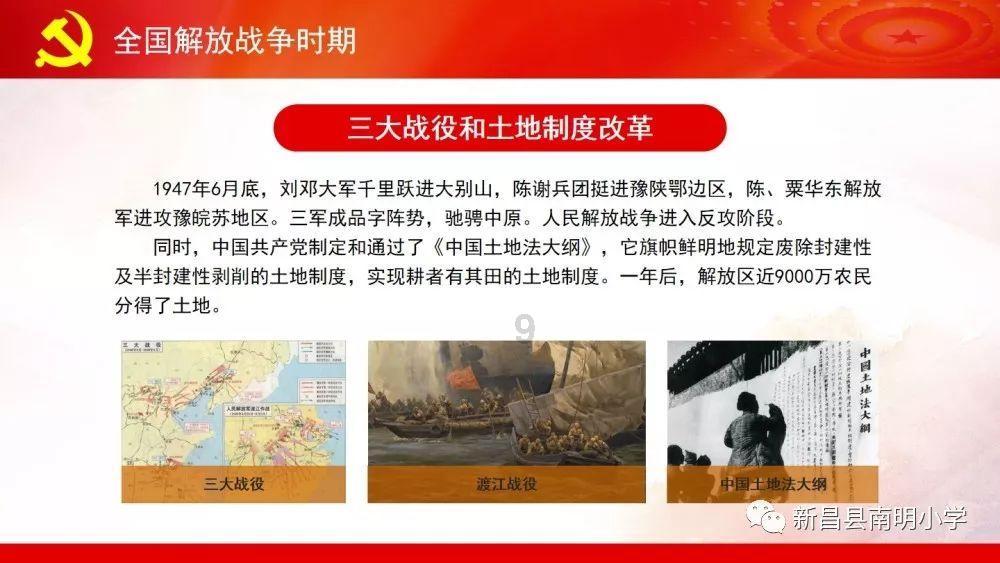 小小兵团