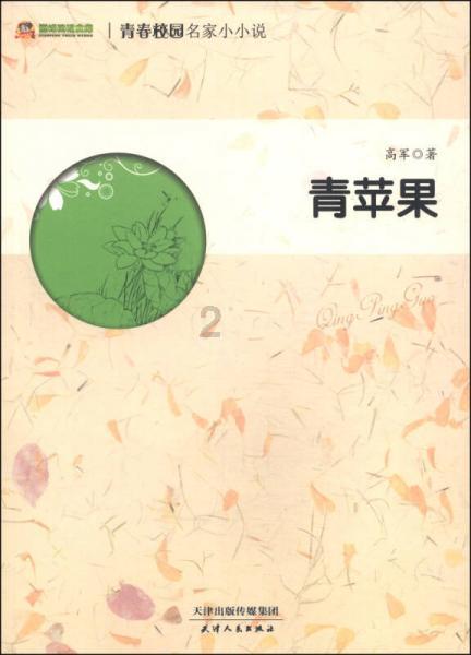 照顾可爱小公主